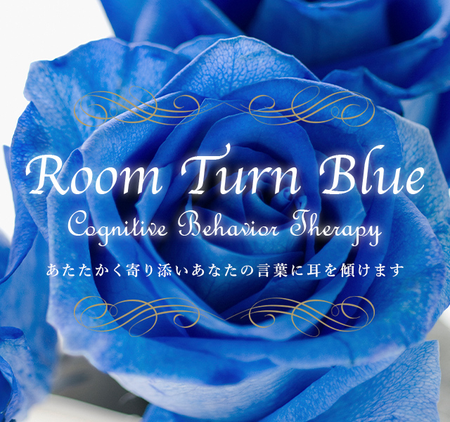Room Turn Blue