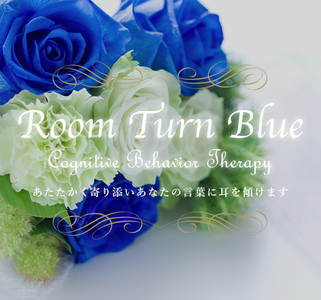 Room Turn Blue