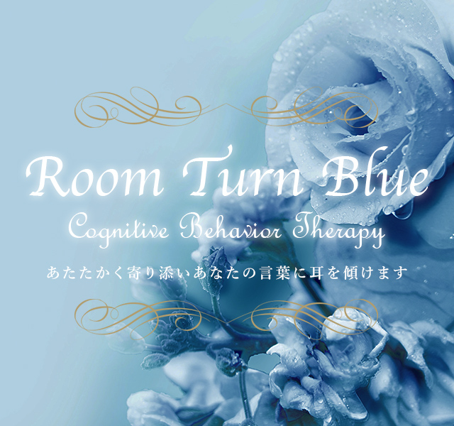 Room Turn Blue